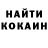 Кодеин напиток Lean (лин) Kofi Boakye