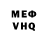 ГАШ VHQ Larissa Spekhova