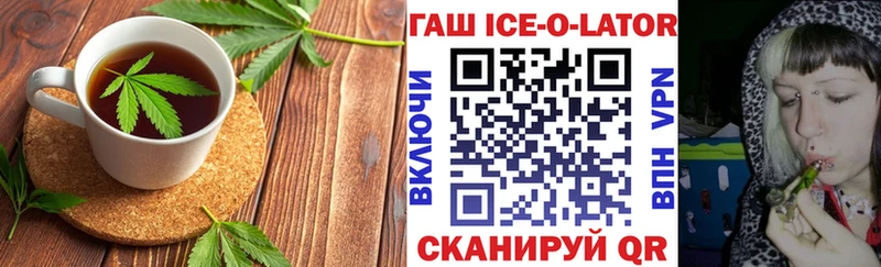 даркнет формула Краснознаменск Canna-Cookies конопля