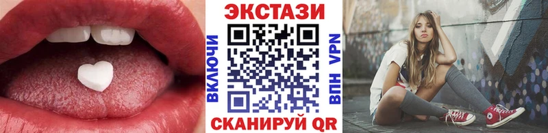 Ecstasy 99%  маркетплейс Telegram  гидра tor  Краснознаменск  наркошоп 