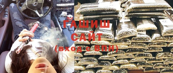 соль ск Белоозёрский