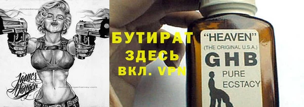 ECSTASY Богородицк