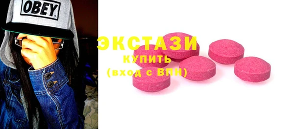 соль ск Белоозёрский