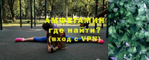 амф Белокуриха