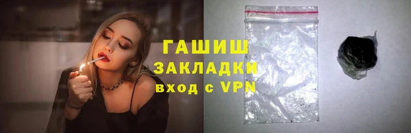 ECSTASY Богородицк