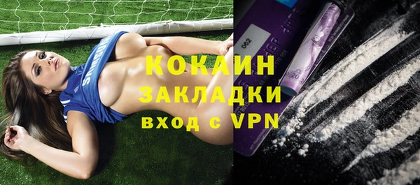 jwh Инта