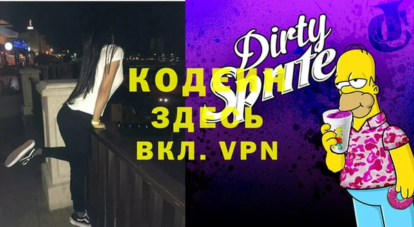шишки Богородск