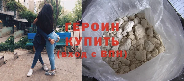 амф Белокуриха