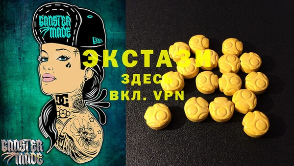 соль ск Белоозёрский