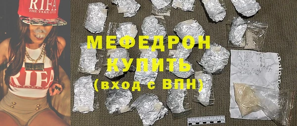 соль ск Белоозёрский