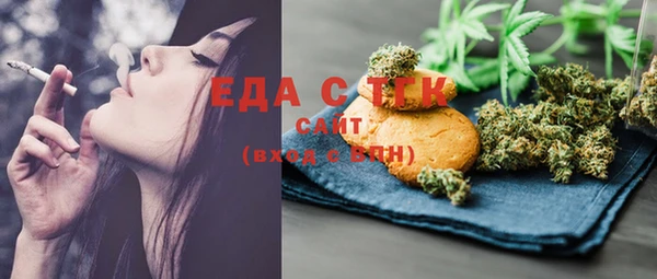 ECSTASY Богородицк