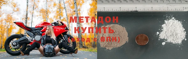 шишки Богородск