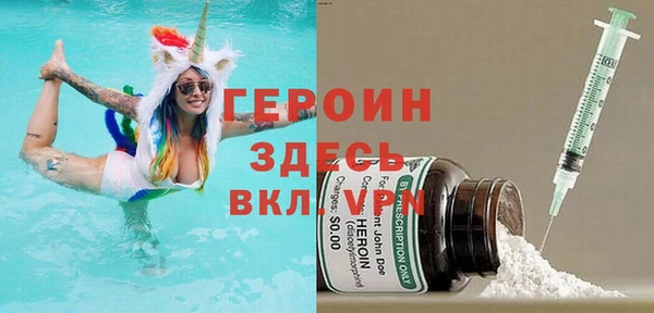 шишки Богородск