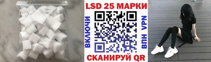 купить наркотики сайты  Краснознаменск  ОМГ ОМГ ссылки  LSD-25 экстази кислота 