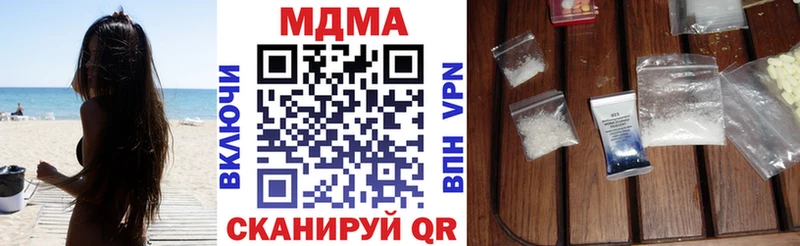 MDMA кристаллы  Краснознаменск 