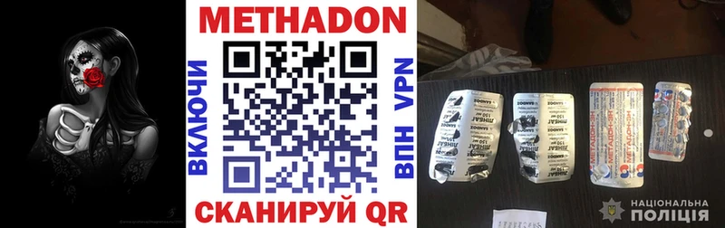хочу наркоту  Краснознаменск  Метадон белоснежный 