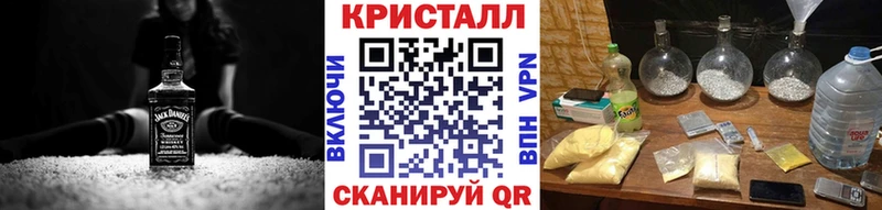 МЕГА онион  Краснознаменск  МЕТАМФЕТАМИН витя 