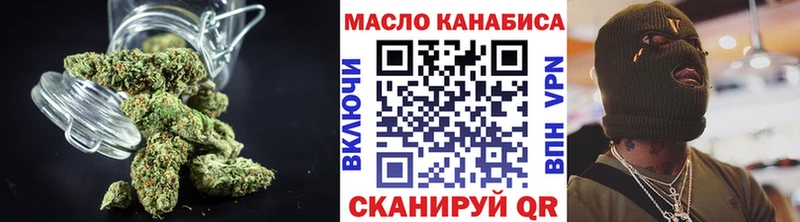 Дистиллят ТГК THC oil  Краснознаменск 