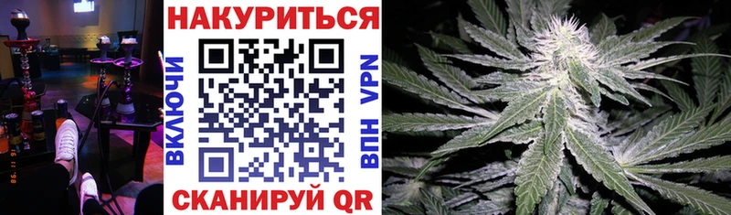 гидра онион  Краснознаменск  Бошки марихуана Ganja 